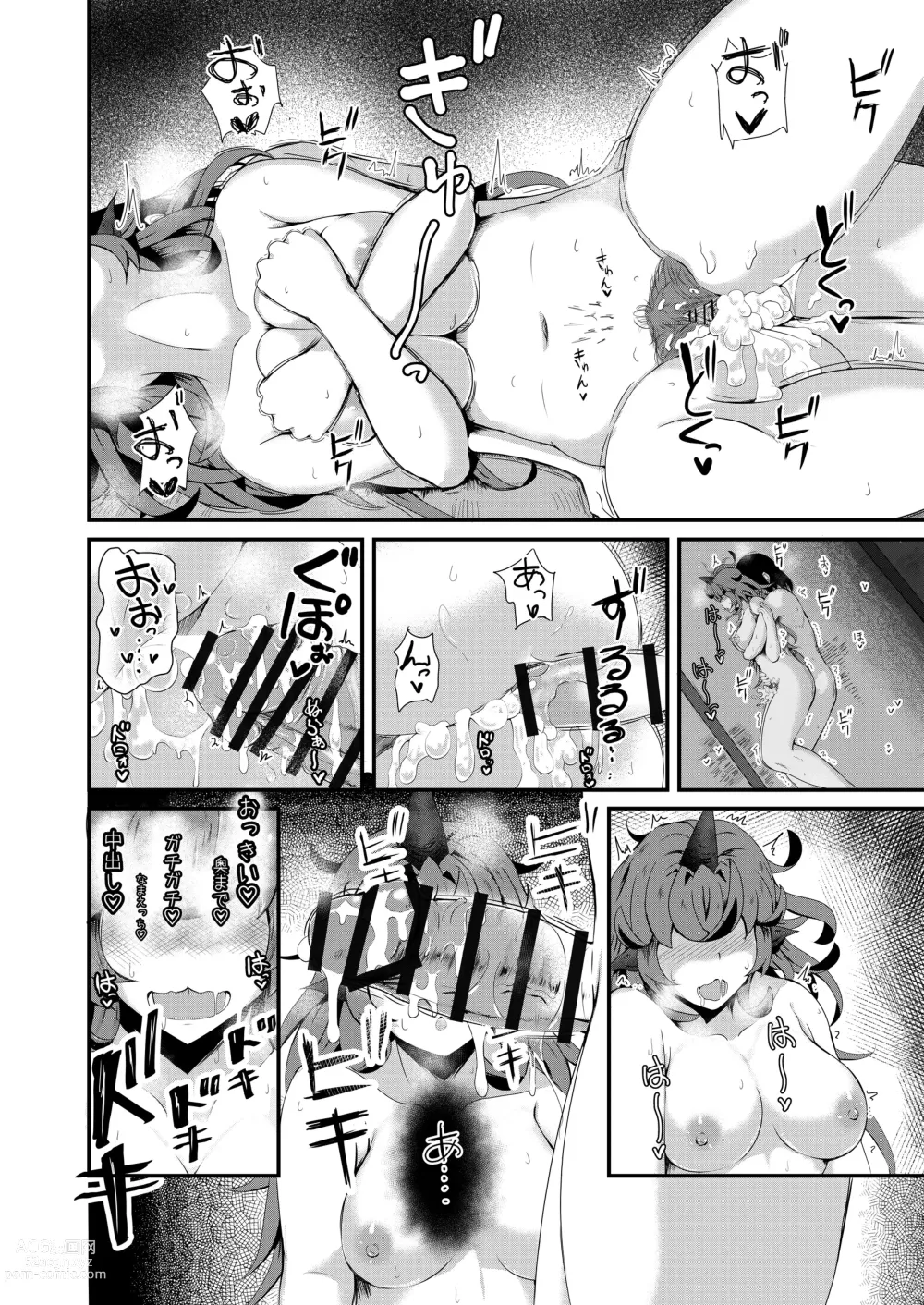Page 20 of doujinshi Aunn to Reimu no Ecchi na Yatsu 4