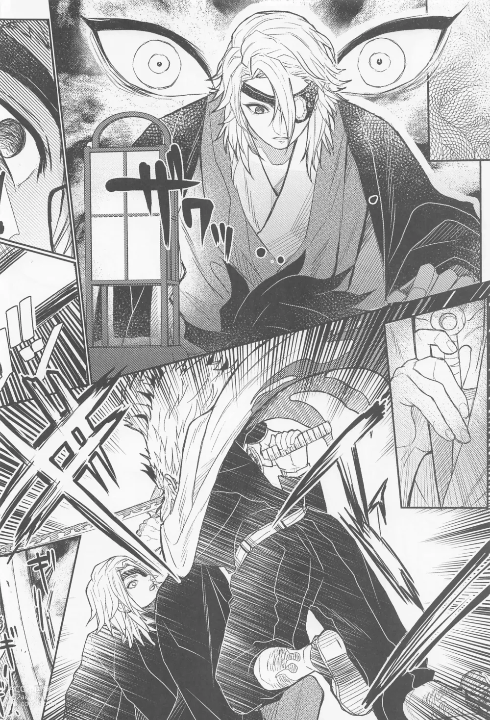 Page 9 of doujinshi Gokurakujoudo