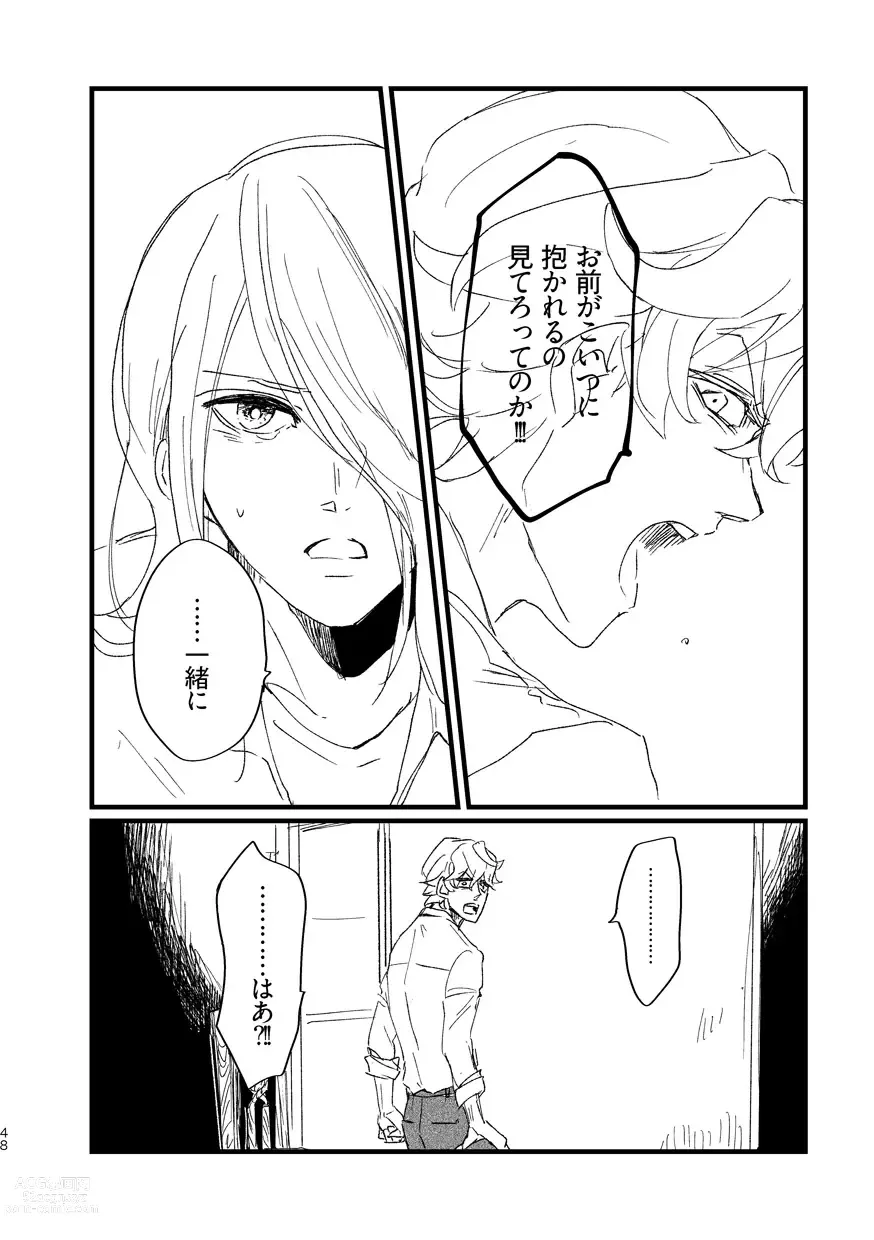 Page 50 of doujinshi Takaga Michitarita Sekai