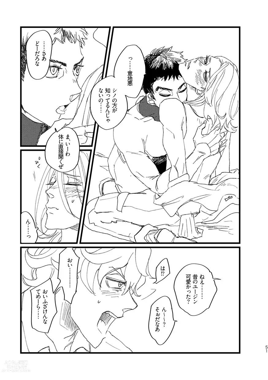 Page 53 of doujinshi Takaga Michitarita Sekai