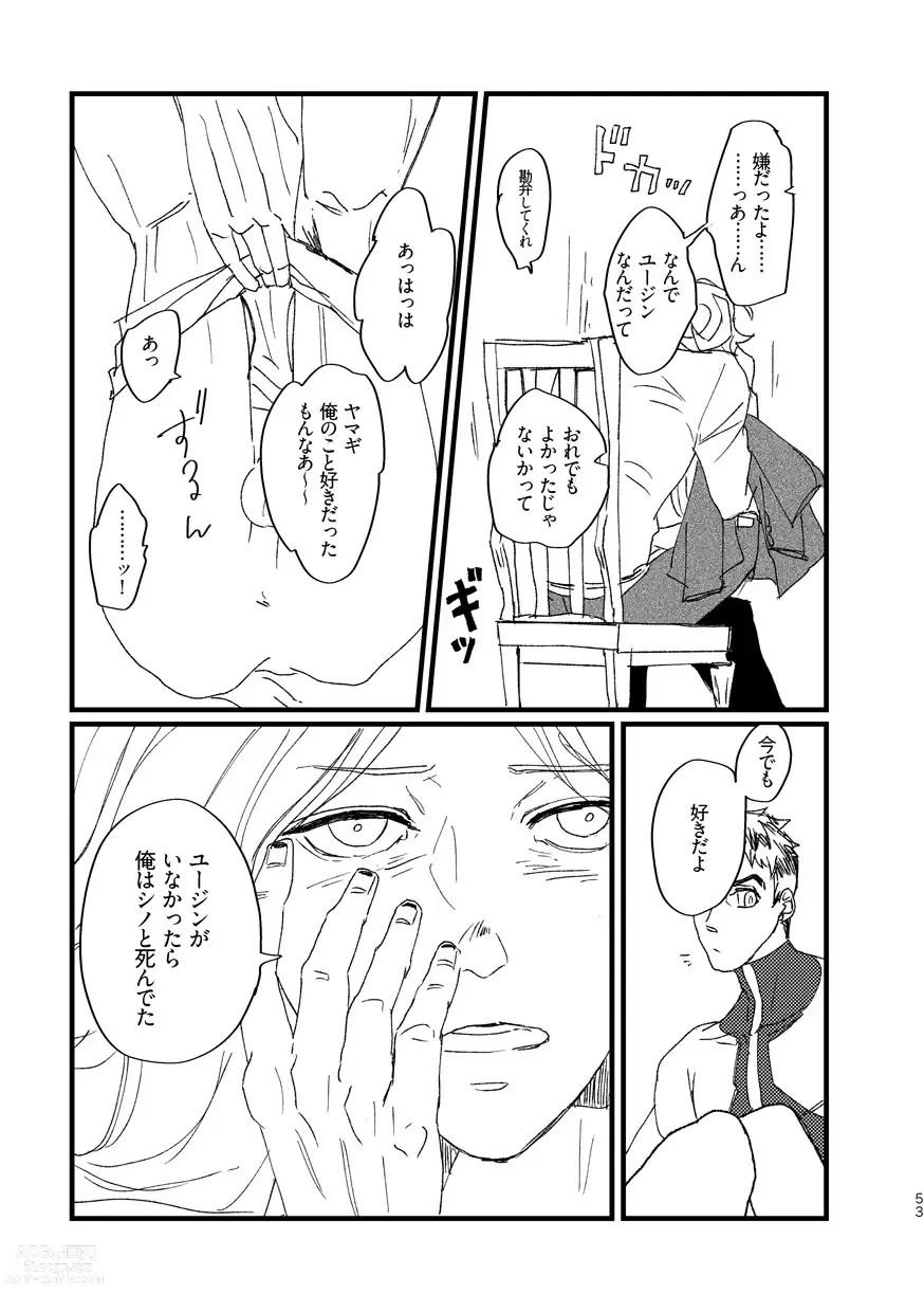 Page 55 of doujinshi Takaga Michitarita Sekai