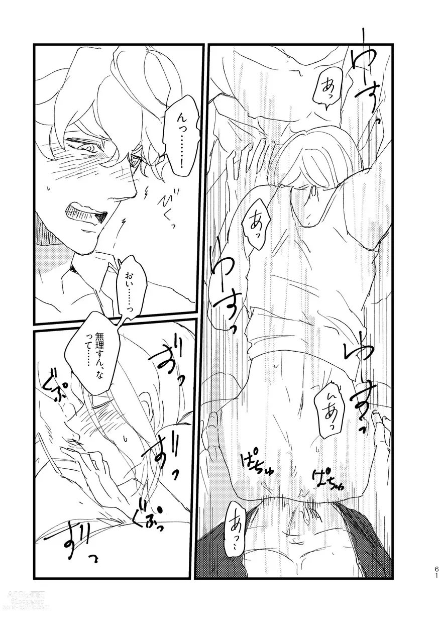 Page 63 of doujinshi Takaga Michitarita Sekai