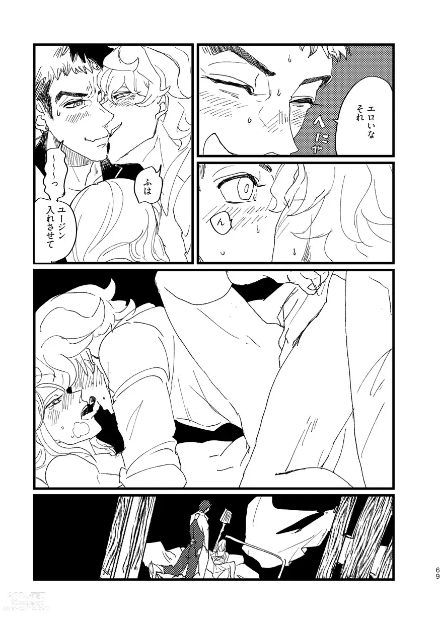 Page 71 of doujinshi Takaga Michitarita Sekai