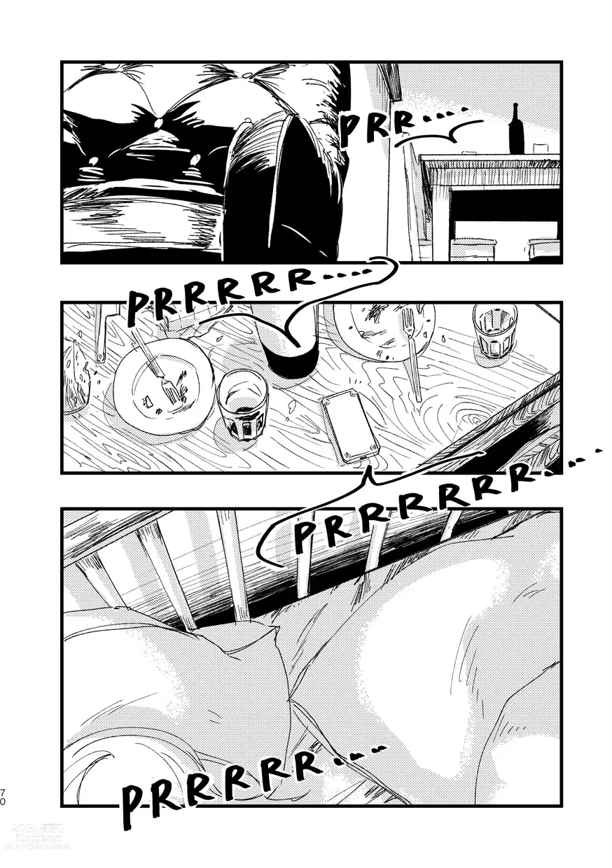 Page 72 of doujinshi Takaga Michitarita Sekai