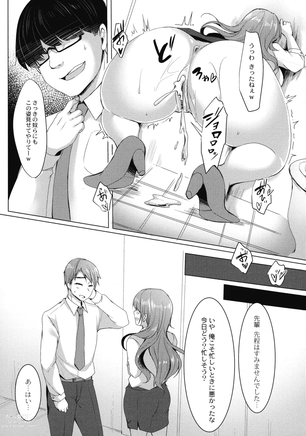 Page 193 of manga Mesuochi.