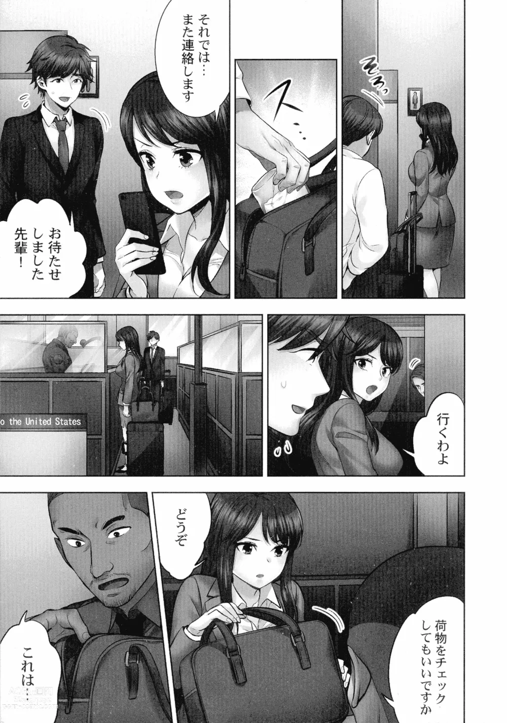 Page 6 of manga Sennyuu Sousa-kan wa SEX mo Oshigotodesu. Kokusai hanzai-hen