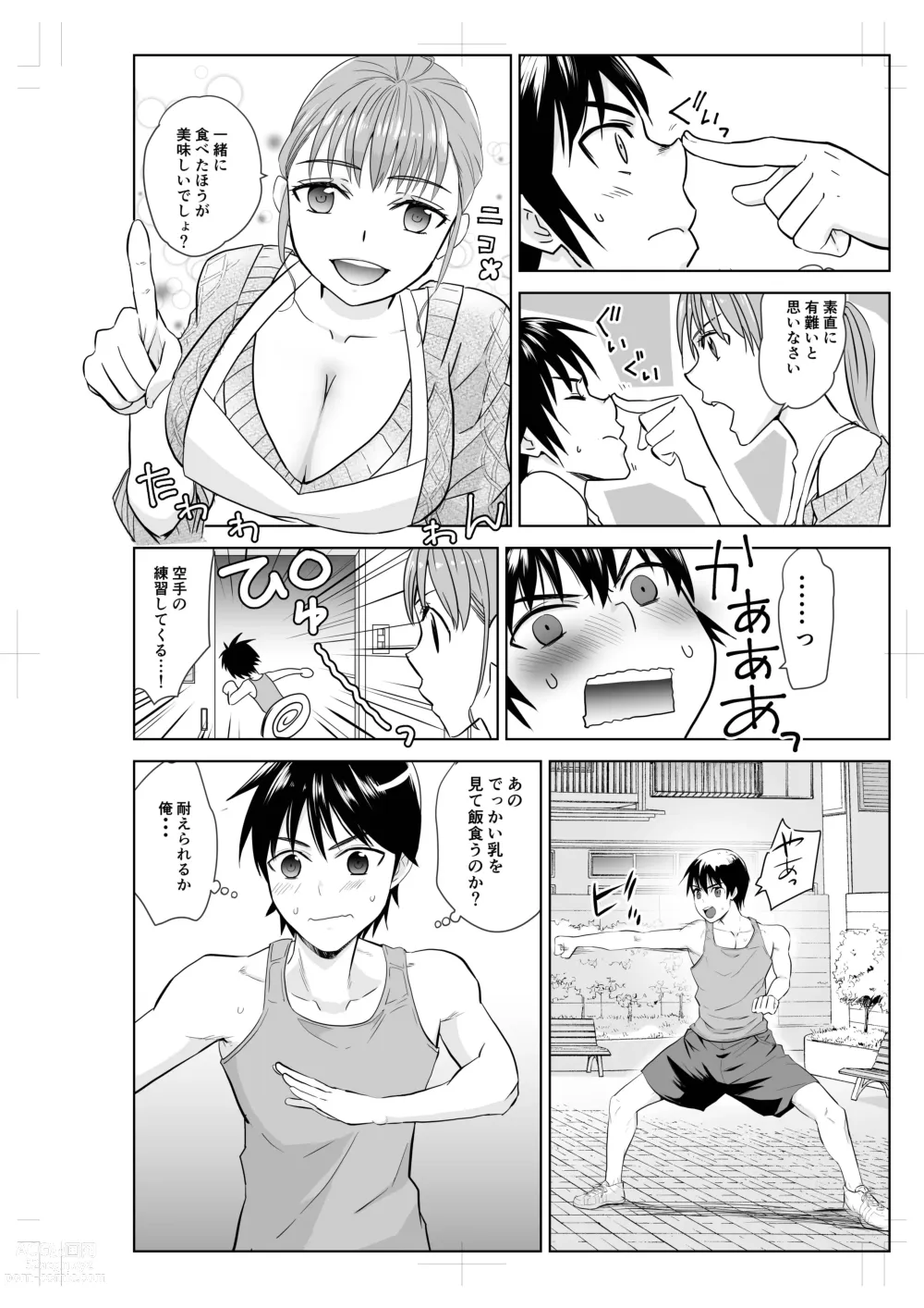 Page 4 of doujinshi Tonari no Onee-san to ProWres Gokko