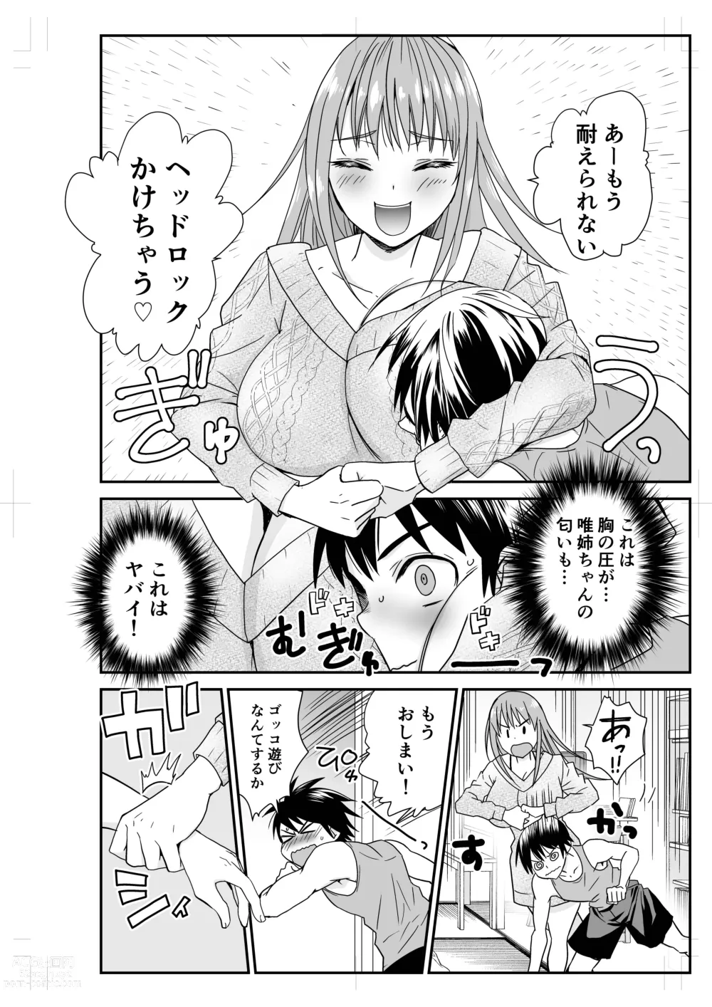 Page 6 of doujinshi Tonari no Onee-san to ProWres Gokko