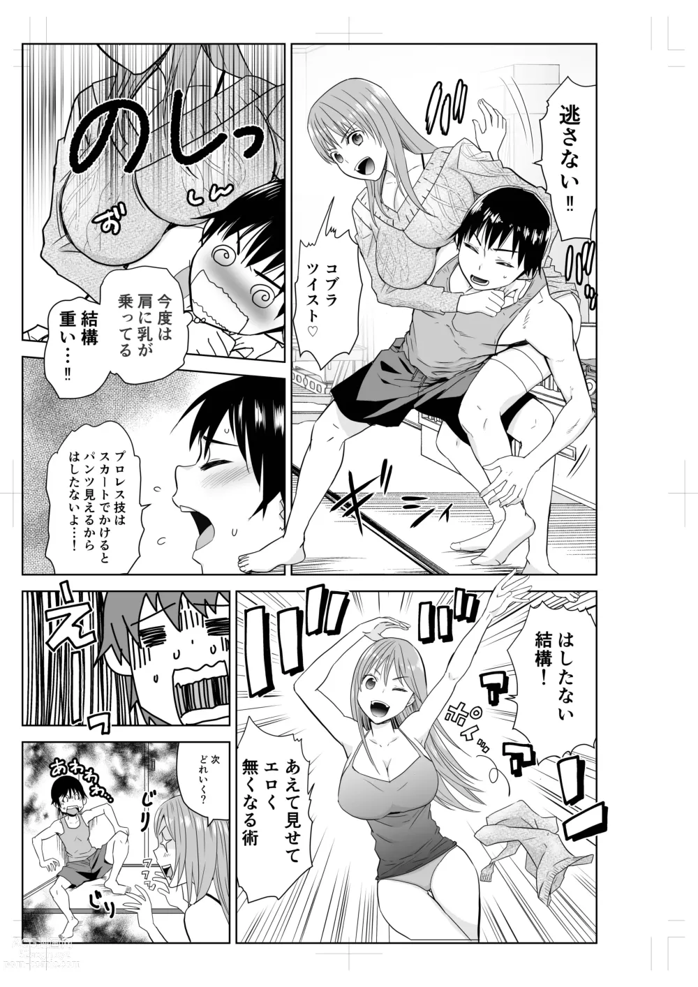 Page 7 of doujinshi Tonari no Onee-san to ProWres Gokko