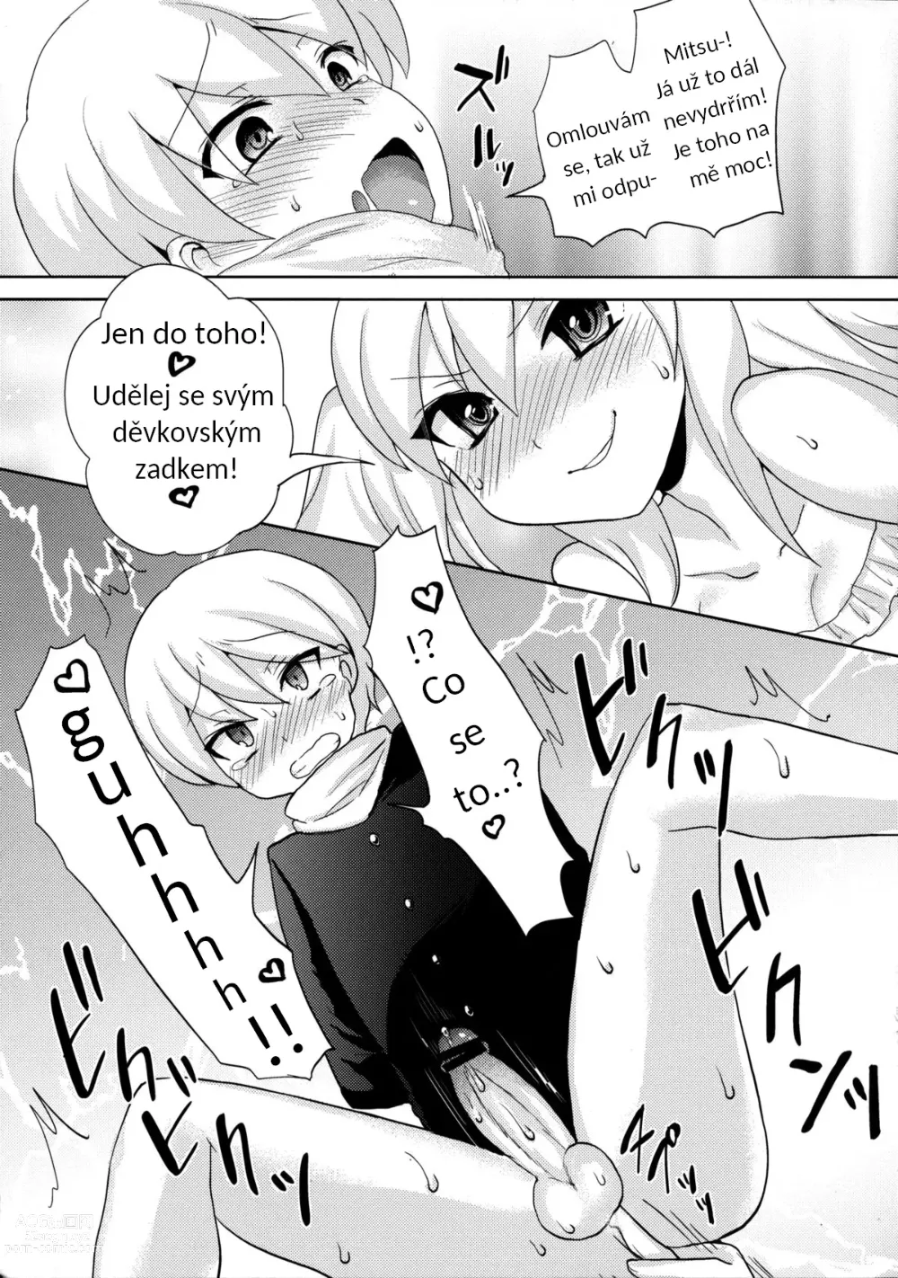 Page 16 of doujinshi Twin Prime 2 ~Futago no Omocha Asobi~