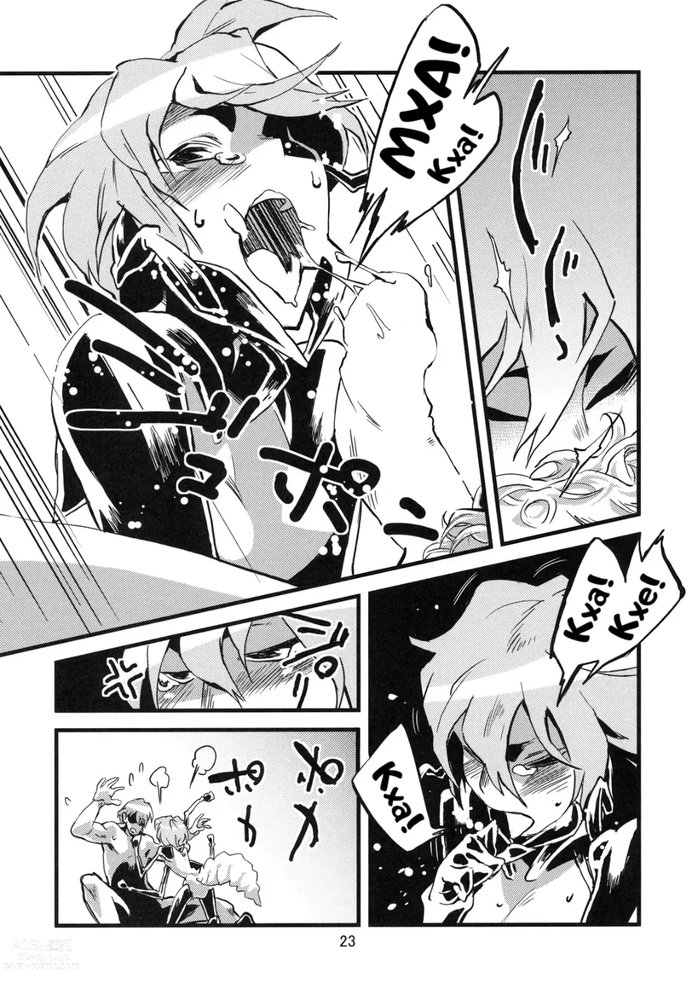 Page 24 of doujinshi Кохання між людиною та демоном (мурахою) 2