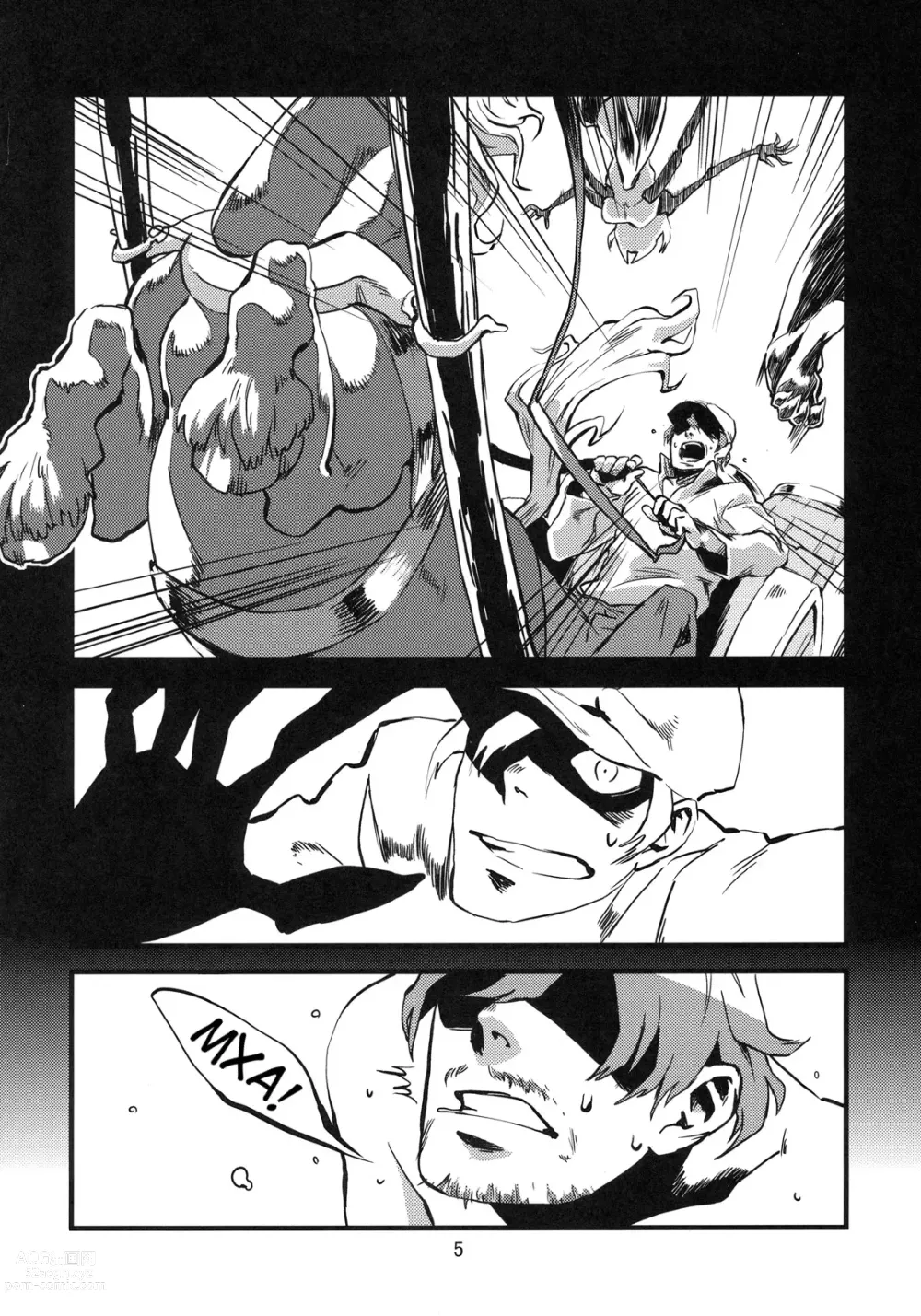 Page 6 of doujinshi Кохання між людиною та демоном (мурахою) 2