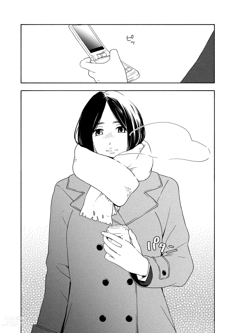 Page 171 of manga Shishunki no Eros - puberty eros + DLsite Kounyu Tokuten