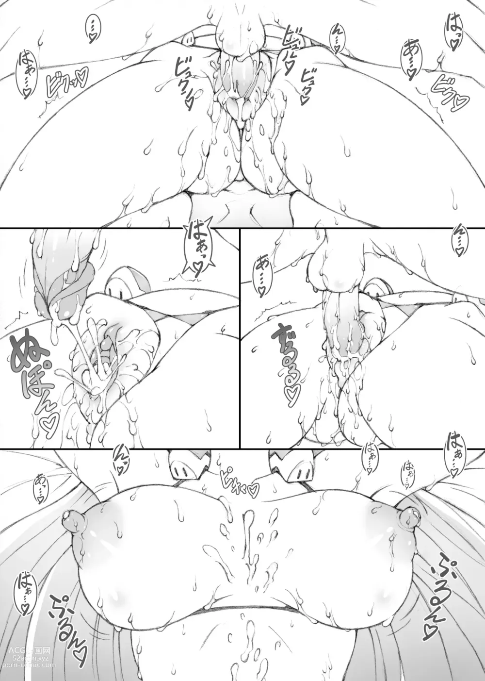 Page 57 of doujinshi Himegoto Techou I (decensored)