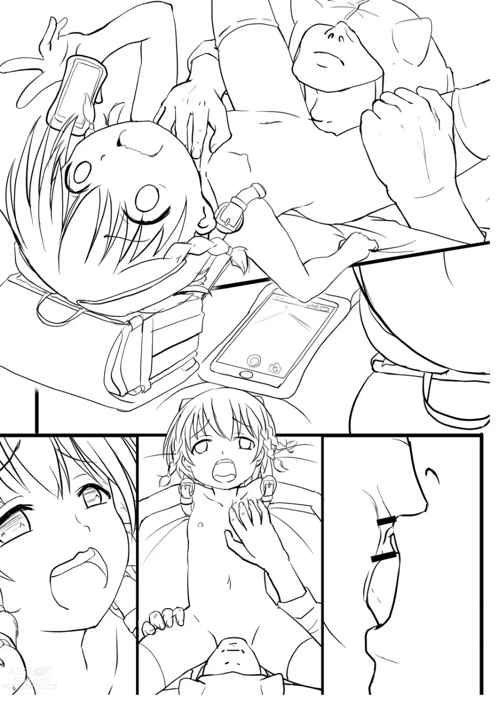 Page 228 of manga 조그마한데도 빗치 같은 암컷을 좋아하는 거지요