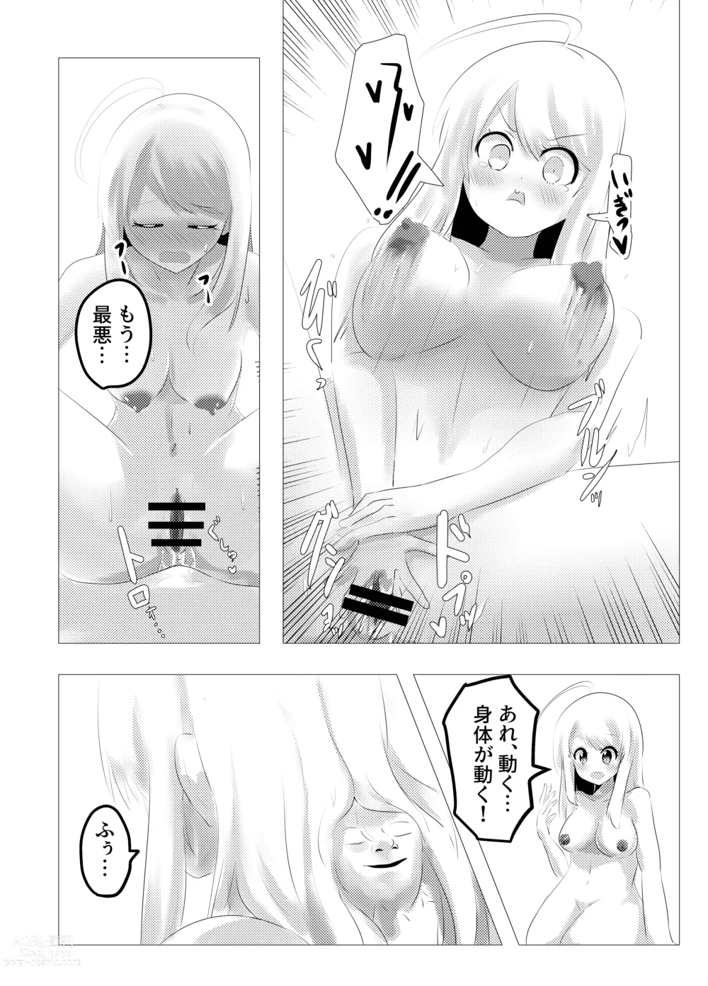 Page 9 of doujinshi Jinmensou-chan (kun) Body Jack