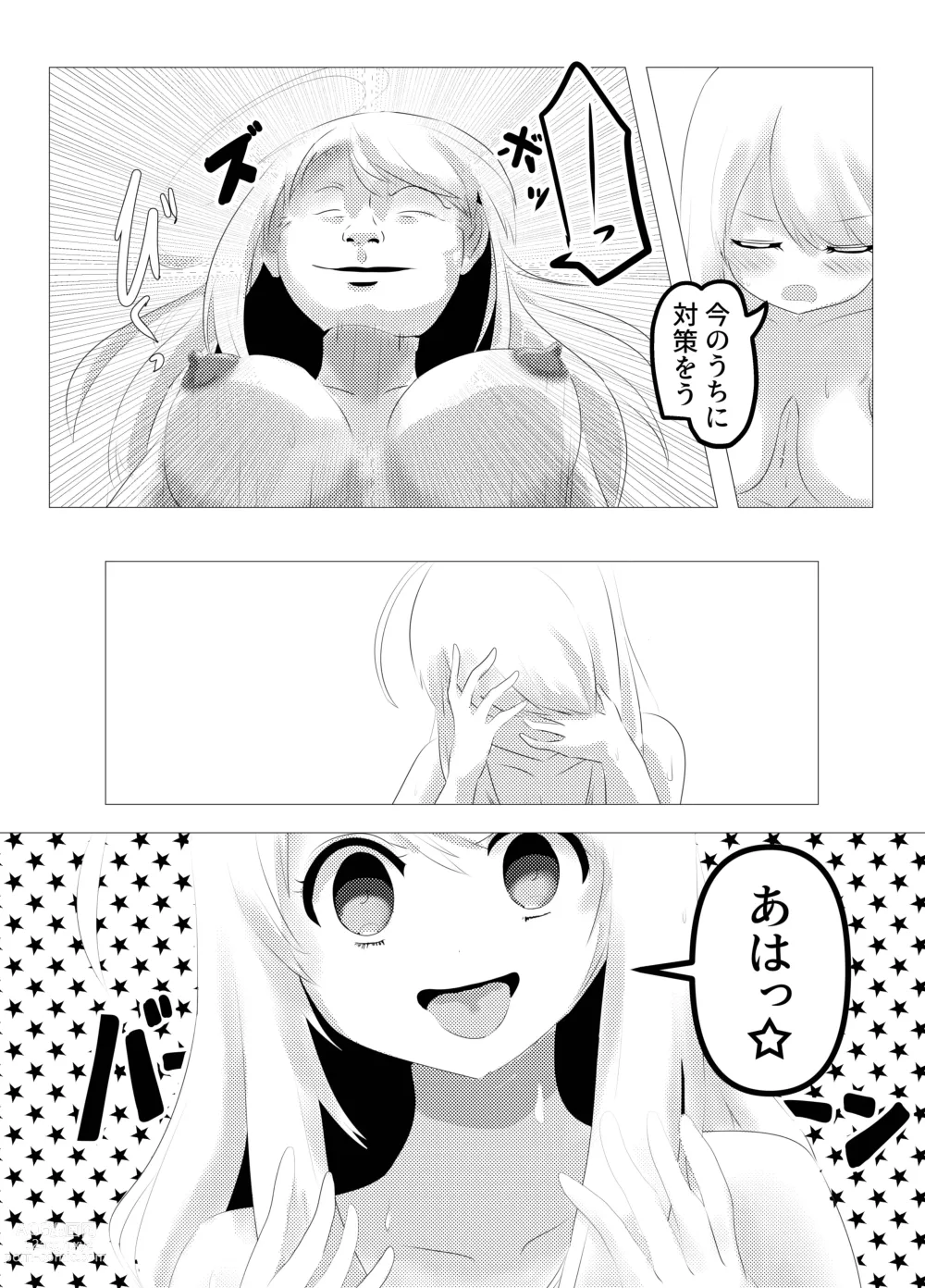 Page 10 of doujinshi Jinmensou-chan (kun) Body Jack