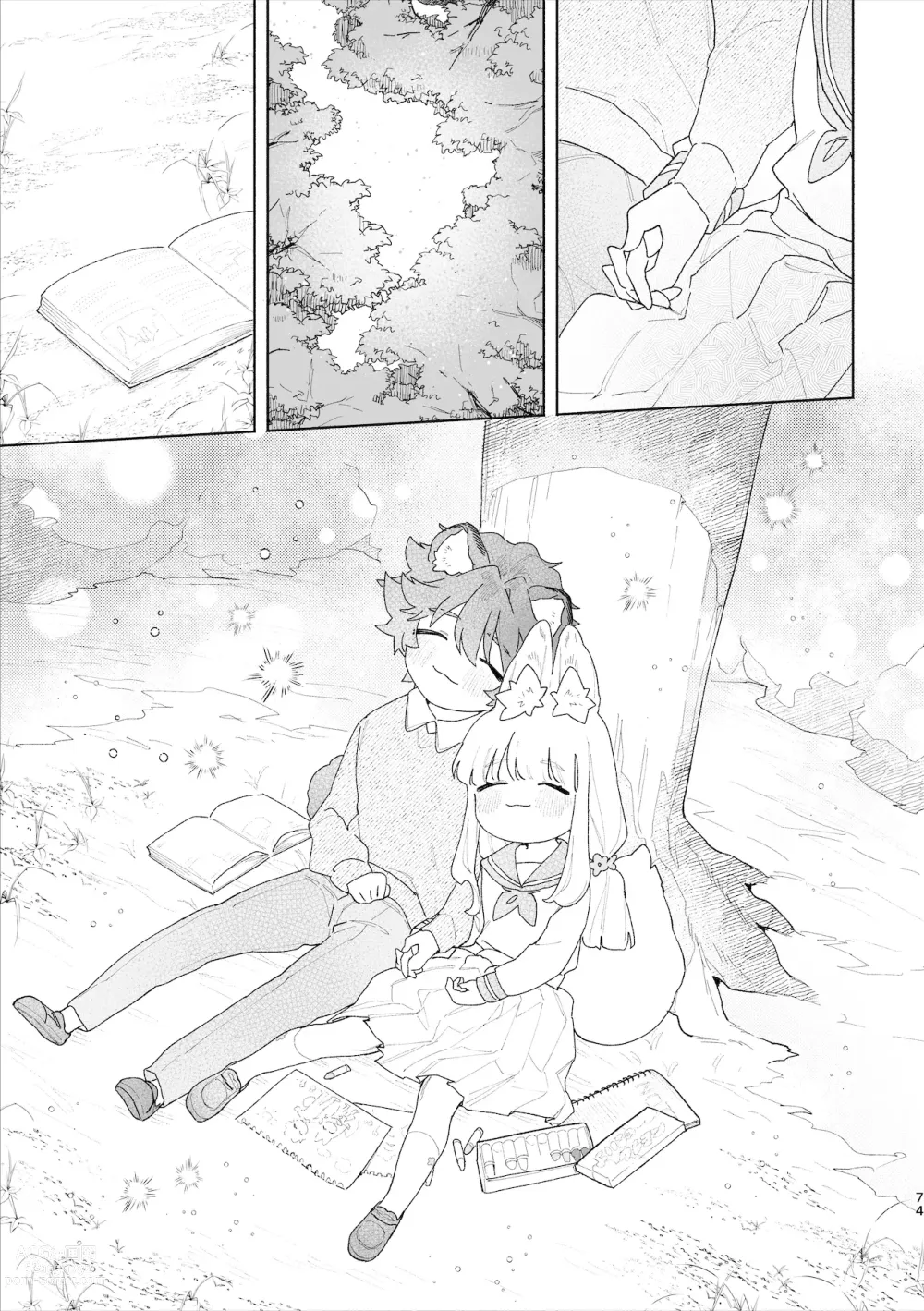 Page 75 of doujinshi ♂ ga uke. Kitsune-chan × tanuki-kun