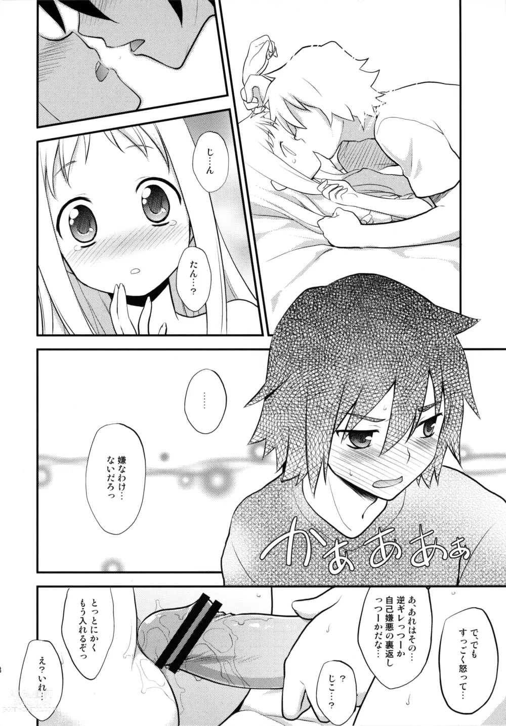 Page 18 of doujinshi Yawaraka Menma Donburi