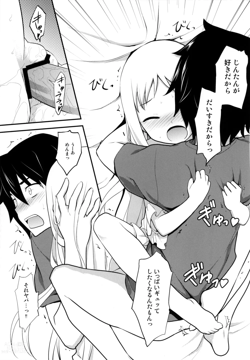 Page 21 of doujinshi Yawaraka Menma Donburi