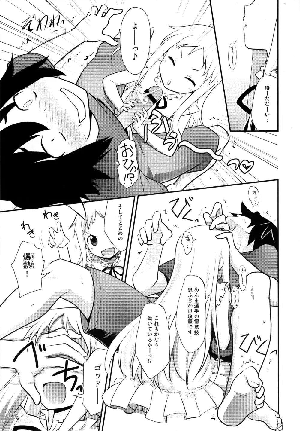 Page 9 of doujinshi Yawaraka Menma Donburi