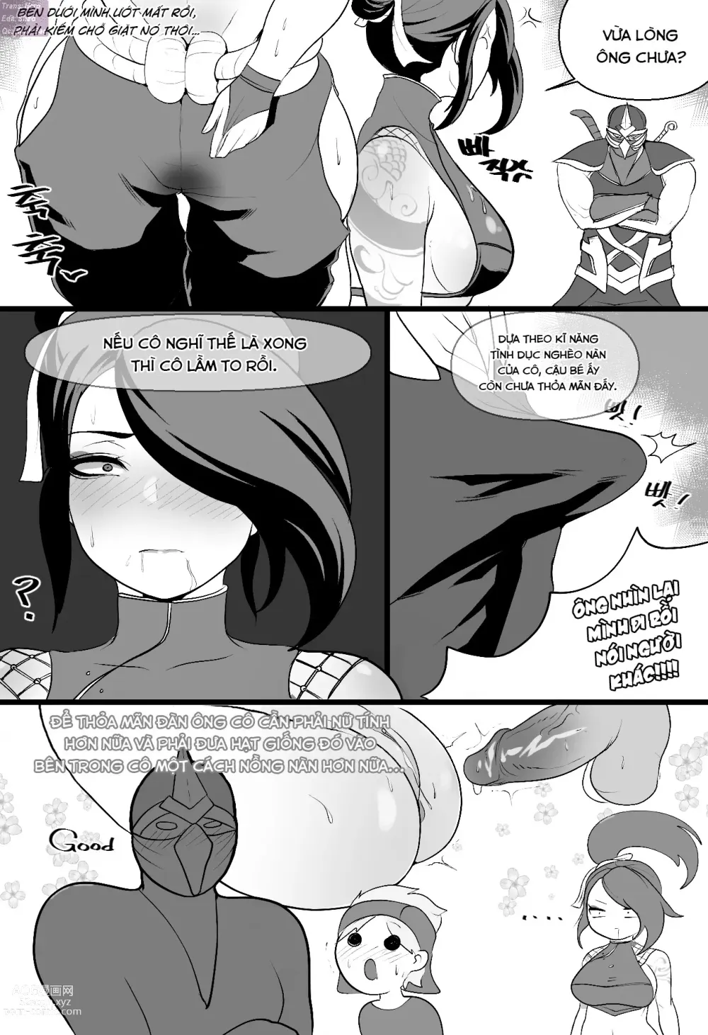 Page 16 of doujinshi Ionian Balance