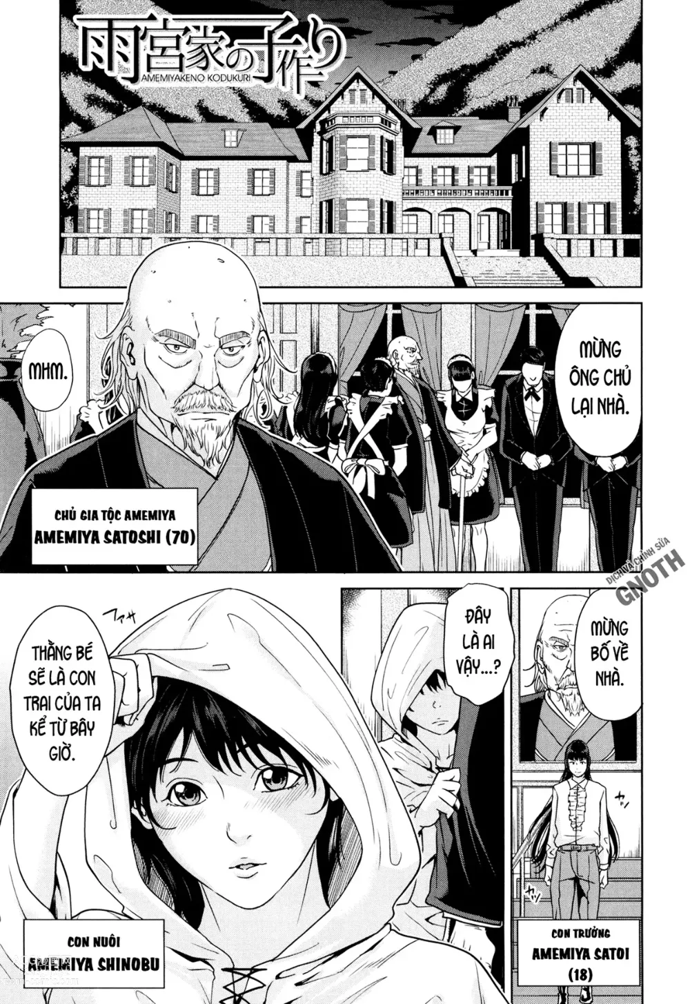 Page 6 of manga Amemiyakeno Kodukuri