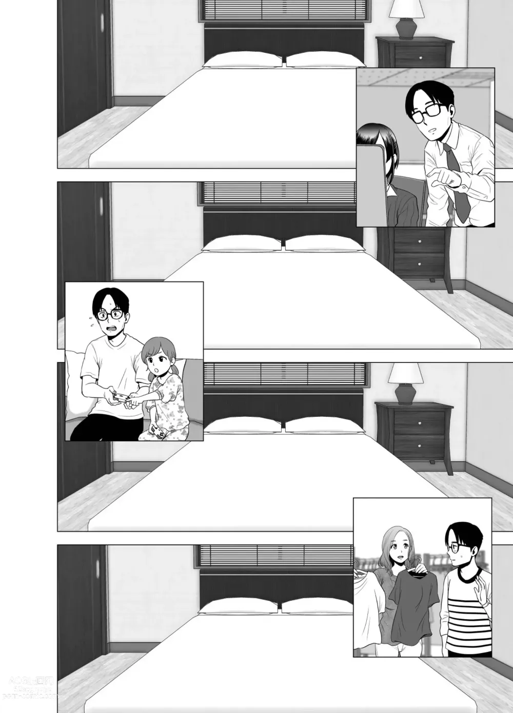 Page 17 of doujinshi Untitled Document 1+2 (decensored)