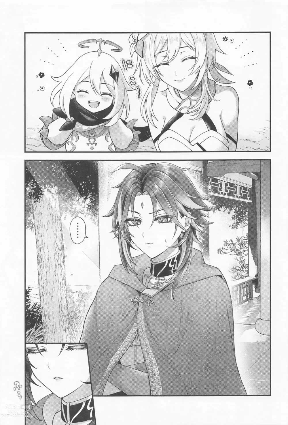 Page 4 of doujinshi Keitou ni Afururu