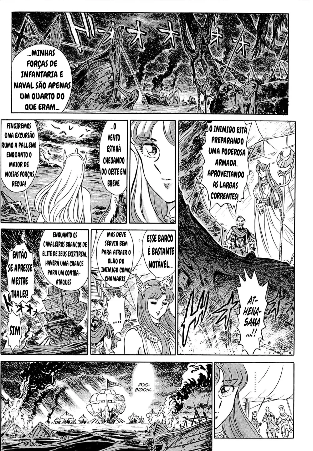 Page 1 of doujinshi The Crisis of Greece
