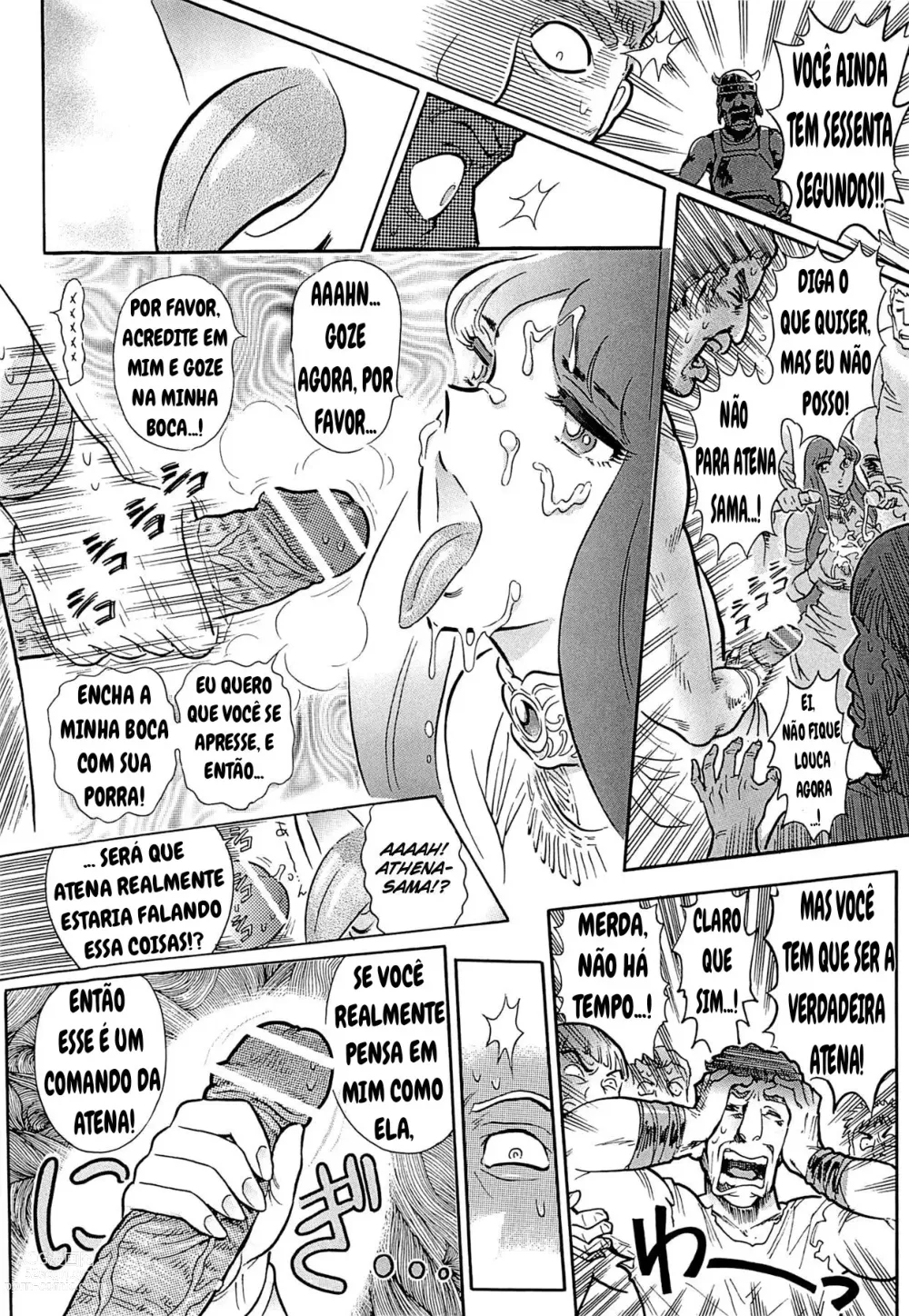 Page 18 of doujinshi The Crisis of Greece