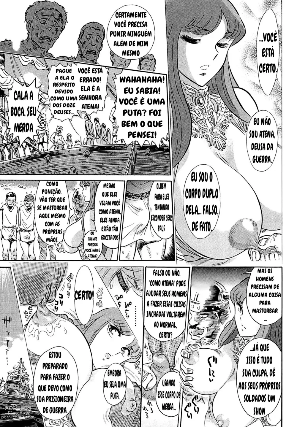 Page 5 of doujinshi The Crisis of Greece