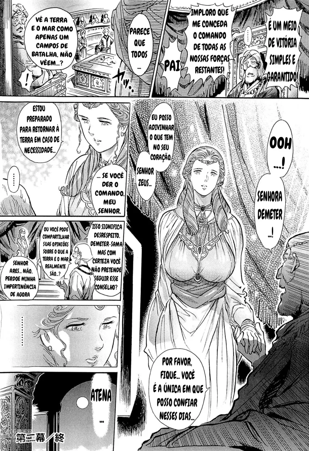 Page 48 of doujinshi The Crisis of Greece