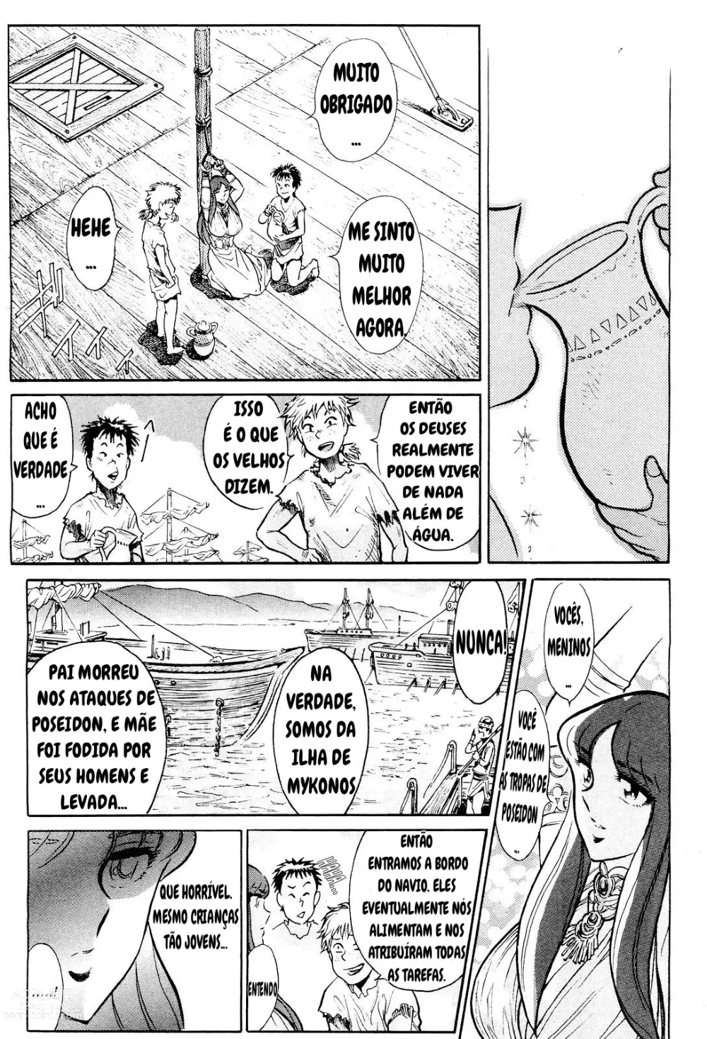 Page 53 of doujinshi The Crisis of Greece