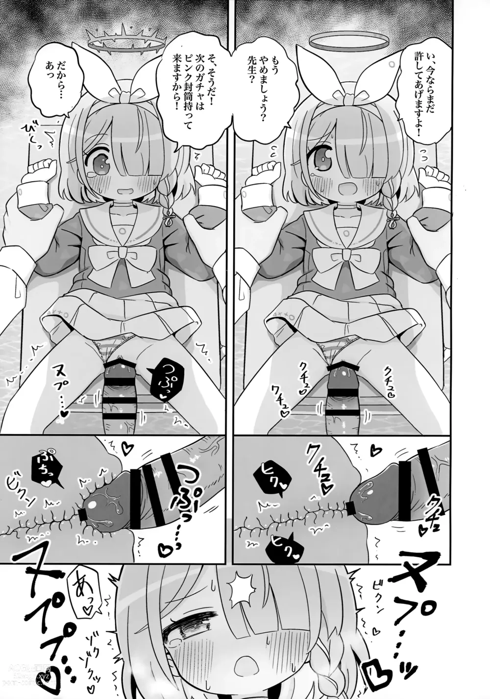 Page 6 of doujinshi Aofuutou shika Motte kite kurenai Arona-chan o Oshioki suru Hon