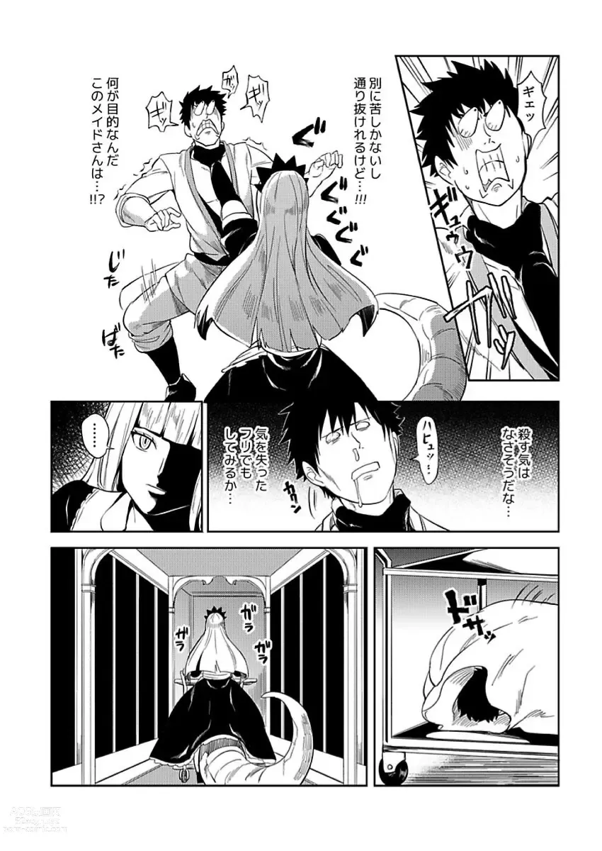 Page 36 of manga Tensei Ero Cheat na Jashin-sama 4-12