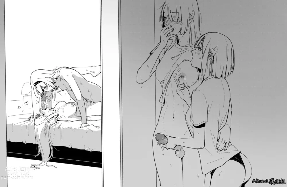 Page 1 of doujinshi Night in Command (decensored)