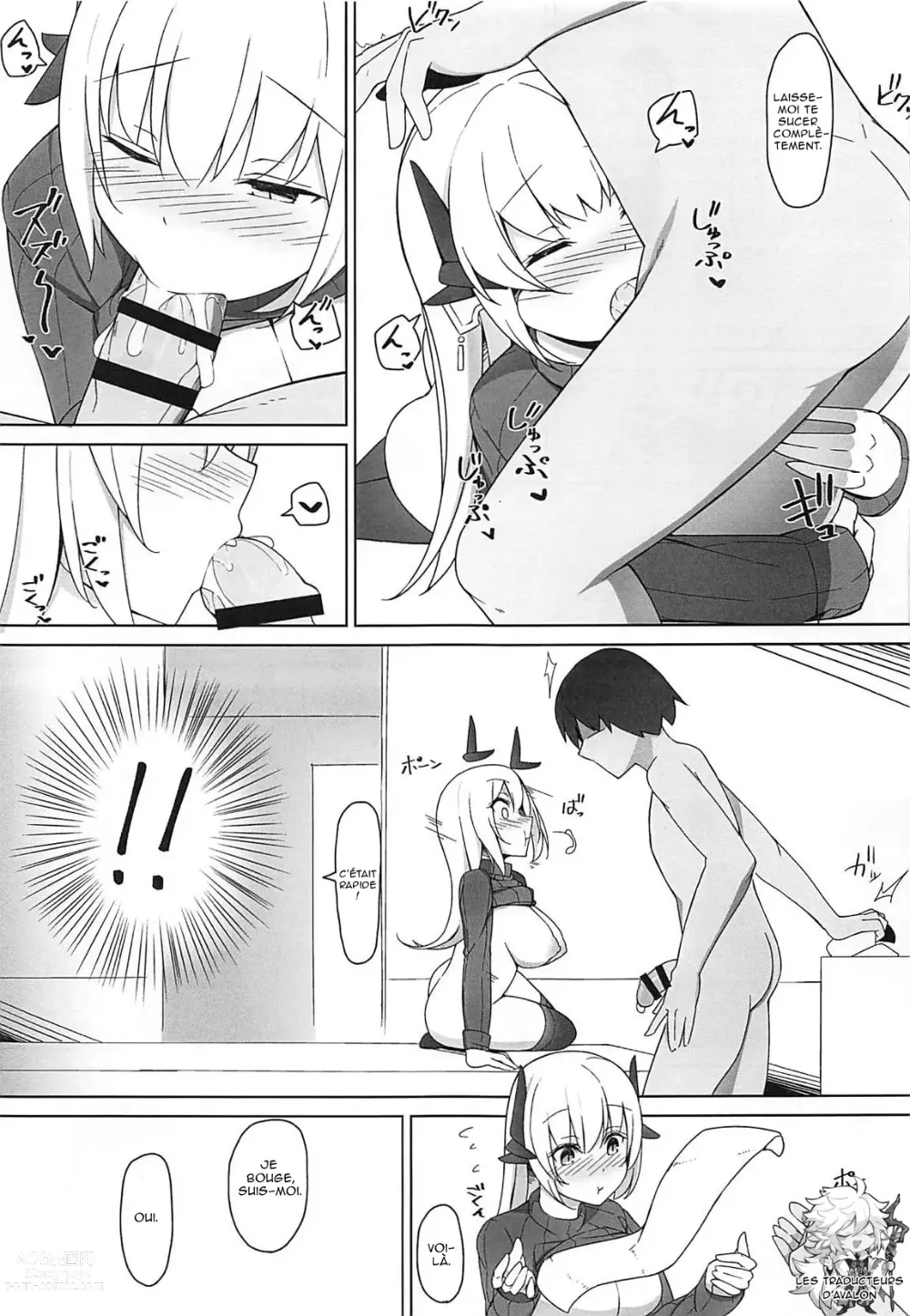 Page 12 of doujinshi Please Love Me! 2