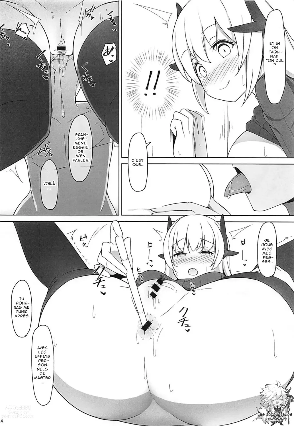Page 15 of doujinshi Please Love Me! 2