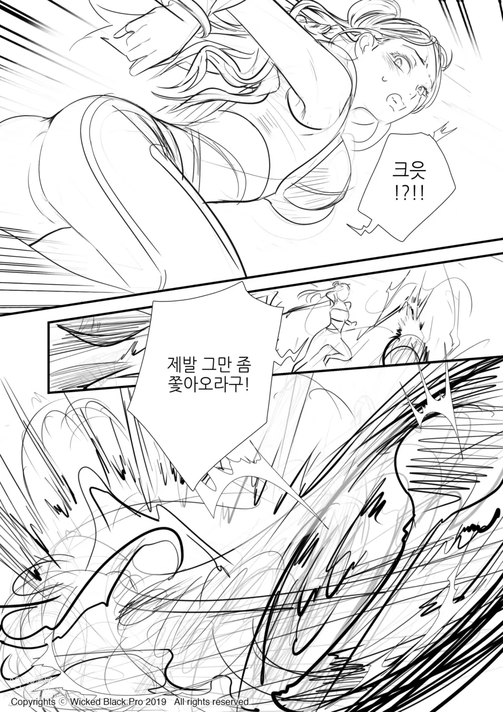 Page 2 of manga K/DA KaiSa