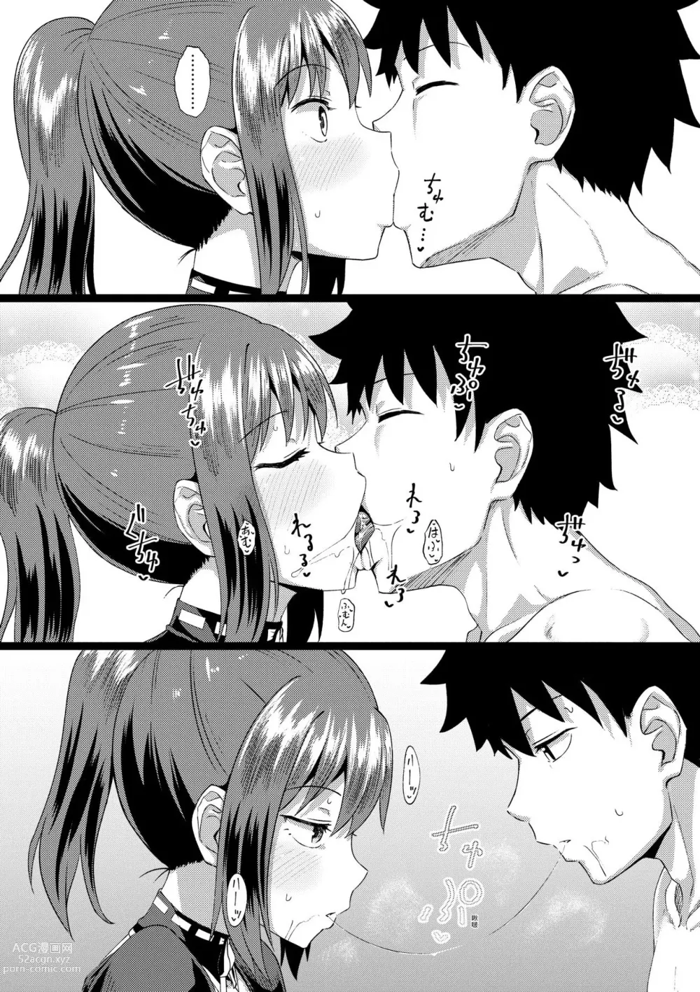 Page 63 of manga 青梅竹馬是我的專屬口愛女僕 (decensored)