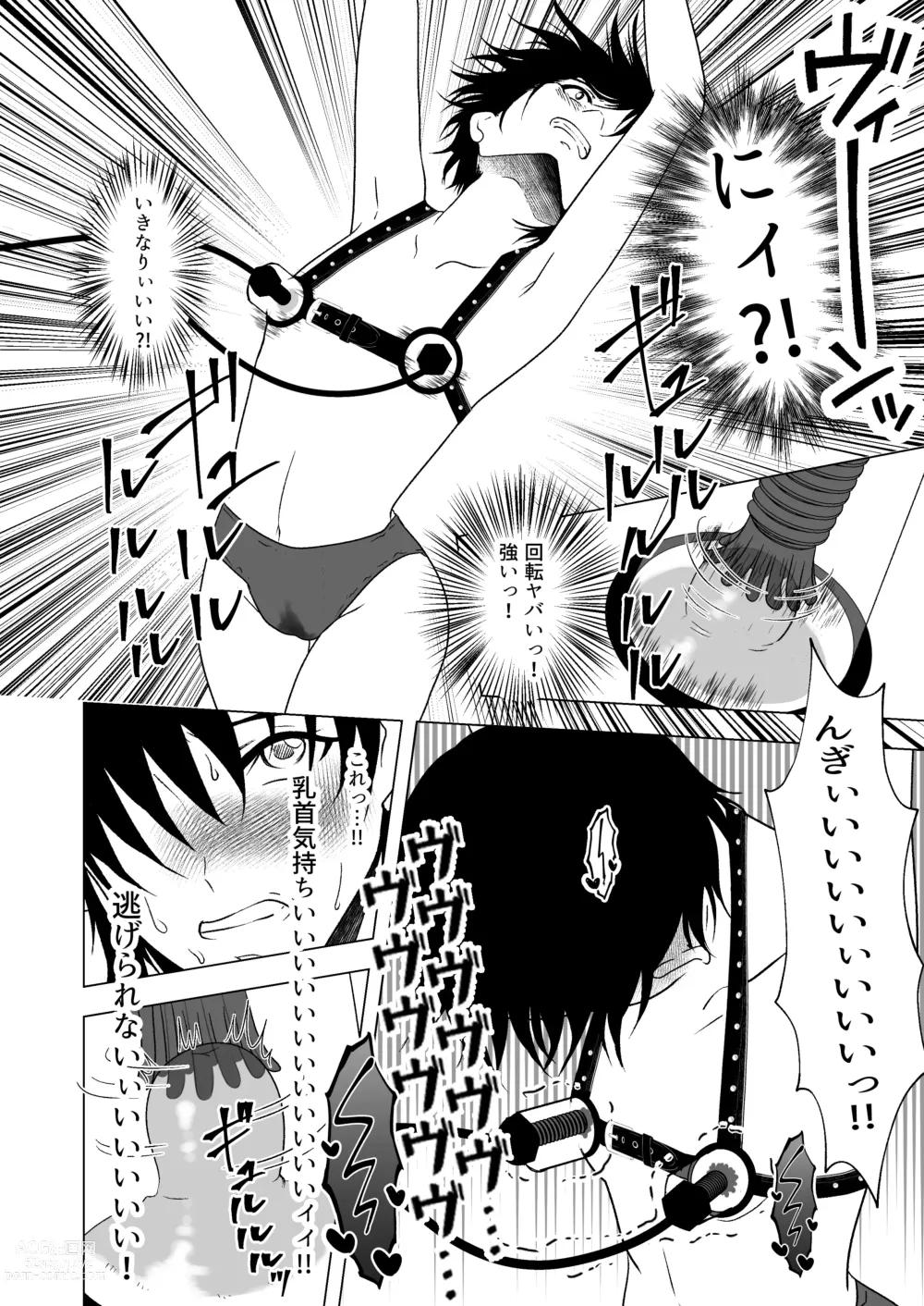 Page 13 of doujinshi Ushi Chichi Les Ijime ~Revenge~ Hinpai Senpai no Chikubizeme