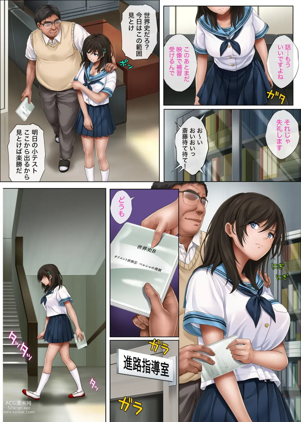 Page 7 of doujinshi yumeka ututuka