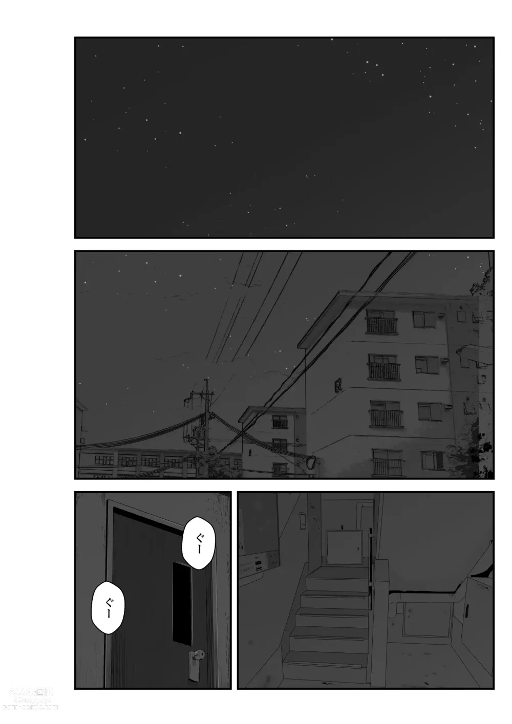 Page 3 of doujinshi Iede Gal o Hirottara Harem ni Natta Hanashi 2