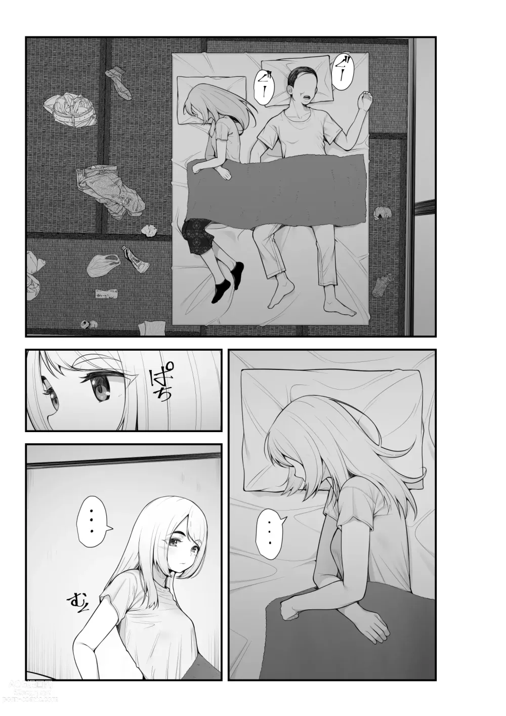 Page 4 of doujinshi Iede Gal o Hirottara Harem ni Natta Hanashi 2