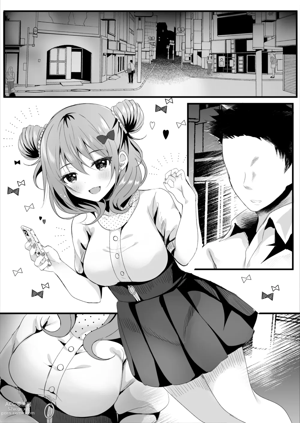 Page 22 of doujinshi 이치고 -가챠 50연분- 에 어떠신가요?