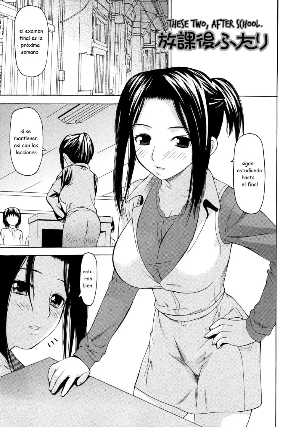 Page 1 of manga Houkago Futari
