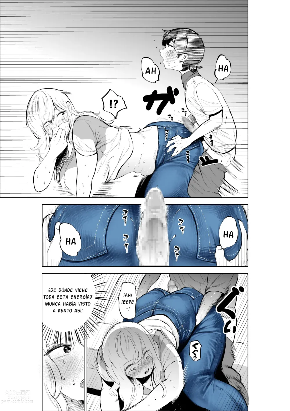 Page 17 of doujinshi Onee-chan to Kyori o Chijimeru Hanashi