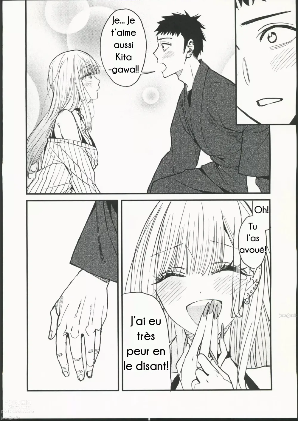 Page 13 of doujinshi Amour