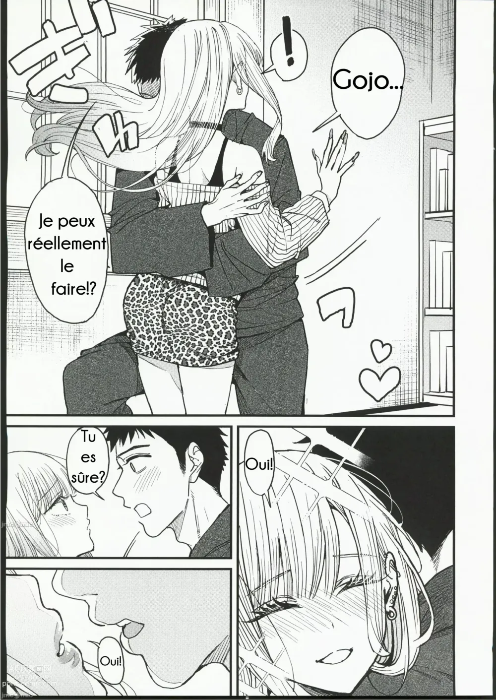 Page 14 of doujinshi Amour